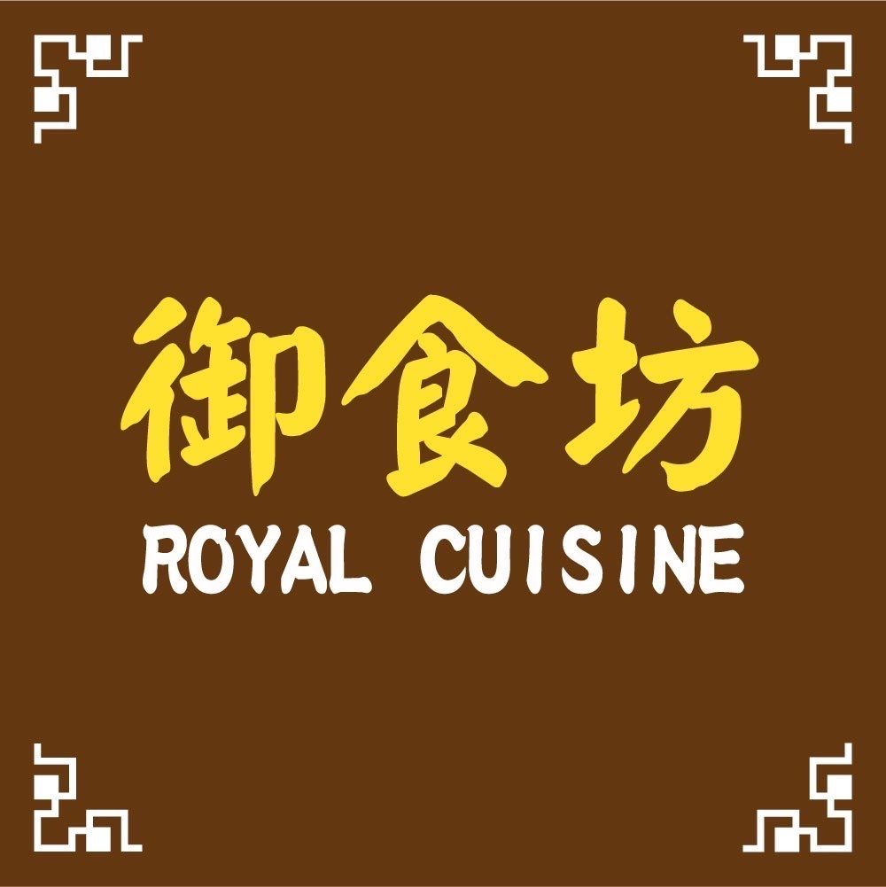 Royal Cuisine 御食坊 - Best Food Today Logo